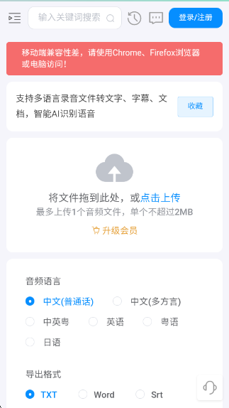 ʱappv1.0 ׿