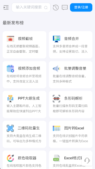 ʱappv1.0 ׿