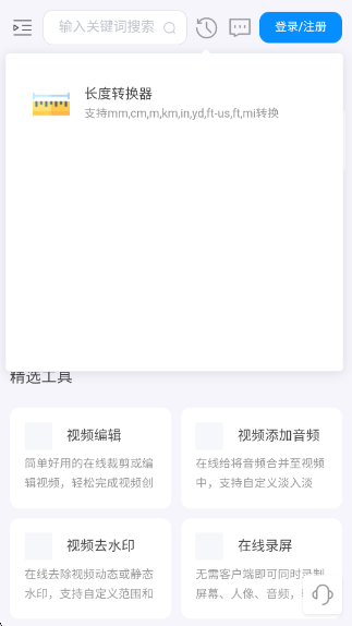 ʱappv1.0 ׿