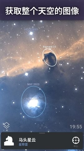 Ĺ°(Stellarium)v1.14.1 ׿