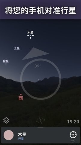Ĺ°(Stellarium)v1.14.1 ׿
