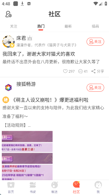 СappѰv5.2.44 ׿