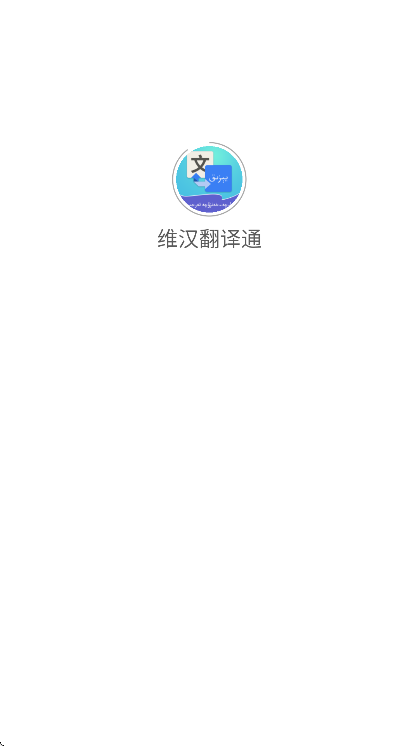 άͨ2025°汾v4.4.3 ٷ