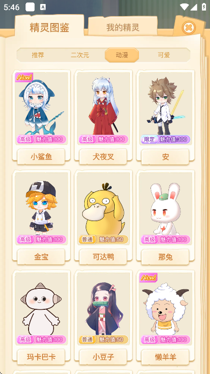 羫ٷذװֻv2.7.7 Ѱ