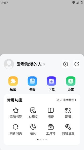 ɶappv5.2.6.1 ׿