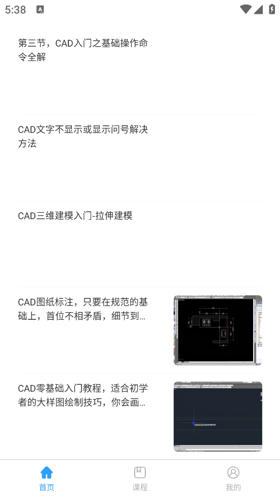cad׿v1.3.3 ֻ