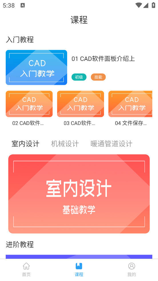 cad׿v1.3.3 ֻ