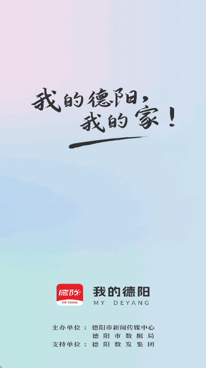 ҵĵ°汾v6.0.8 ׿