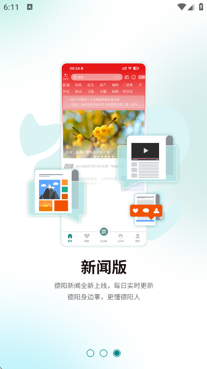 ҵĵ°汾v6.0.8 ׿