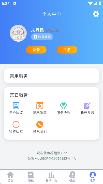 °v1.8.4 ׿