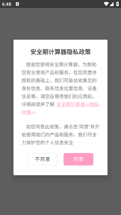 ȫڼappذװֻv4.10.8 °