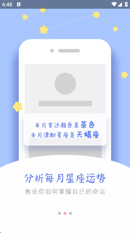 ȫڼappذװֻv4.10.8 °