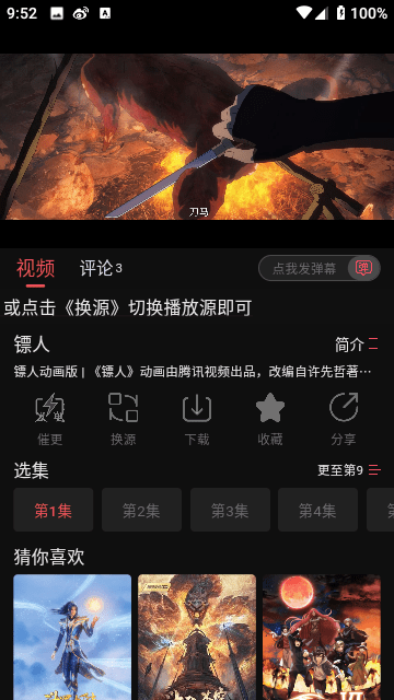 Ӱappٷذװ°汾v1.0.0 ׿