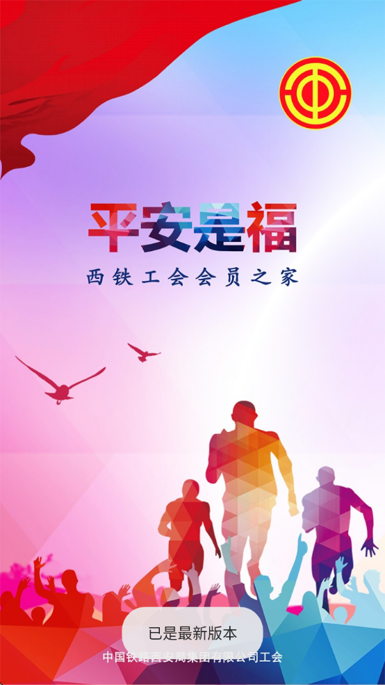ƽǸ·ְֹ֮1.5.3 ٷ