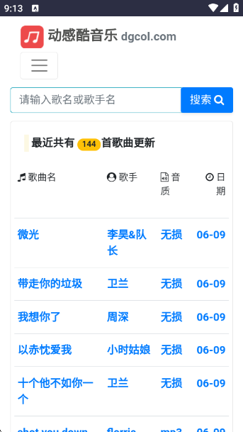 пapp°汾v1.0.0 ׿