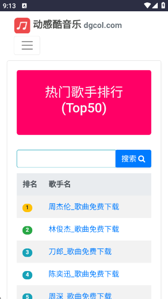 пapp°汾v1.0.0 ׿