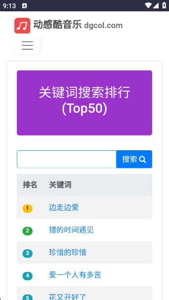 пapp°汾v1.0.0 ׿
