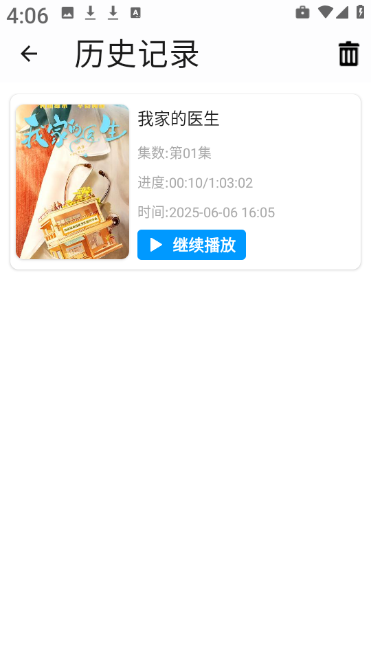 Ӱtvذװٷv1.0.2 ֻ