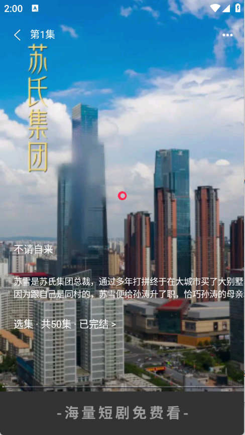 Ѷ̾appv3.3.9 ׿