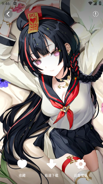 ֽappv1.5.8 °