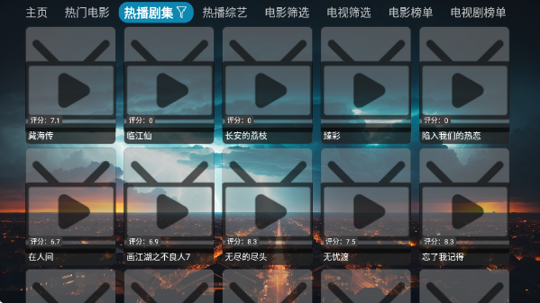 ̽TVv5.0.10_2 ׿