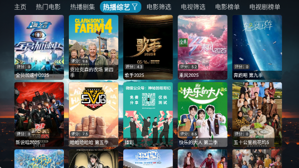 ̽TVv5.0.10_2 ׿