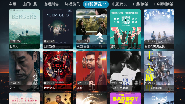 ̽TVv5.0.10_2 ׿