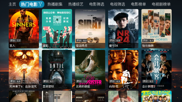 ̽TVv5.0.10_2 ׿