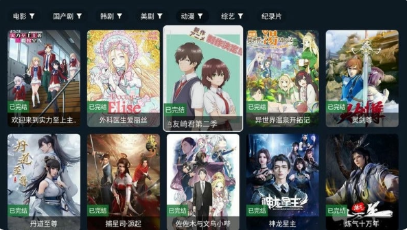 TVӰapp