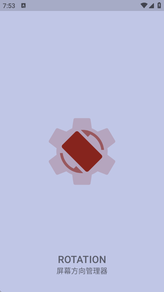Rotationǿƺذ׿氲װ