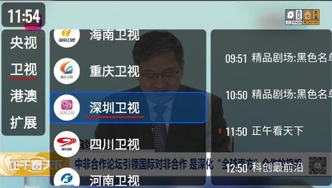 HDTV۰ֱ̨app