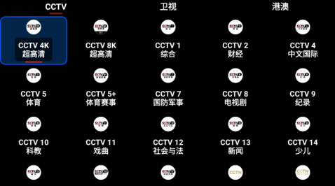 HDTV۰ֱ̨app