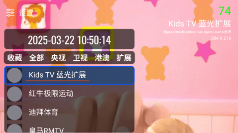 HDTV۰ֱ̨app