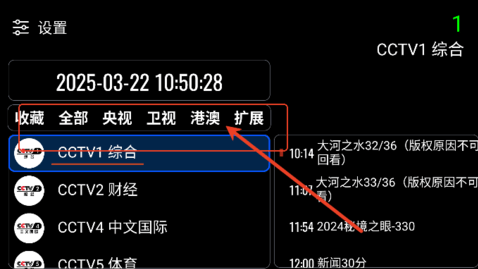 HDTV۰ֱ̨app