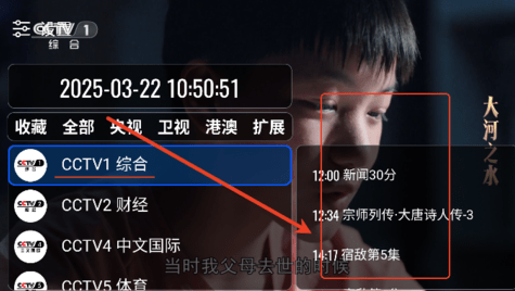 HDTV۰ֱ̨app
