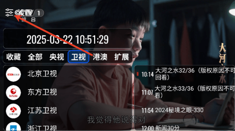 HDTV۰ֱ̨app
