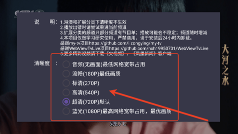 HDTV۰ֱ̨app