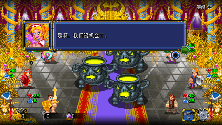 մ2(SodaDungeon2װ)