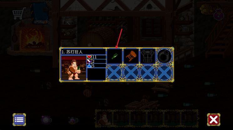 մ2(SodaDungeon2װ)
