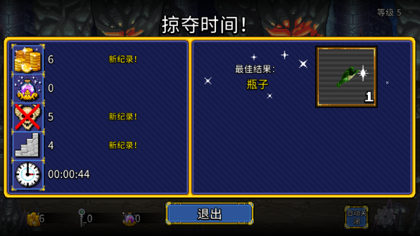 մ2(SodaDungeon2װ)