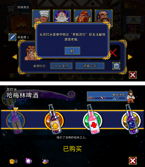 մ2(SodaDungeon2װ)