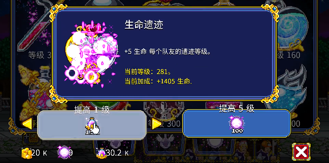 մ2(SodaDungeon2װ)