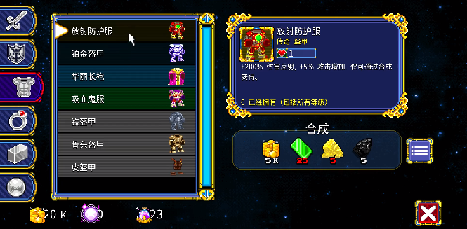 մ2(SodaDungeon2װ)