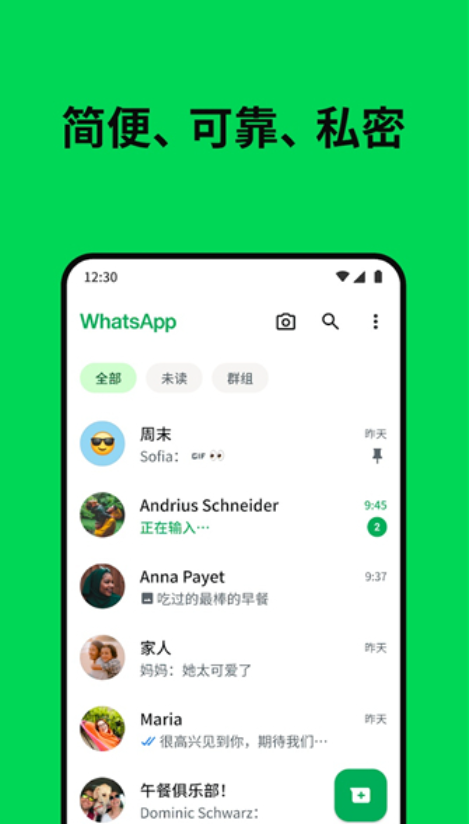 whatsapp°