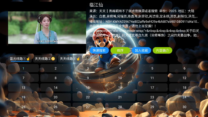 ̫°汾ذ׿