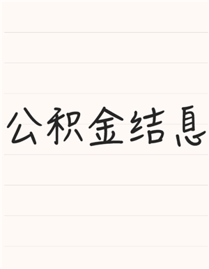 ?Ϣʱʲôʱ Ϣô