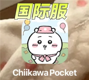 chikawapocket chikawapocketô