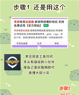 chikawapocket chikawapocketô