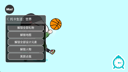 пplaymod˵