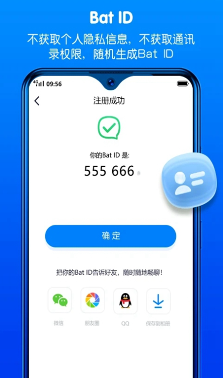appٷ°汾